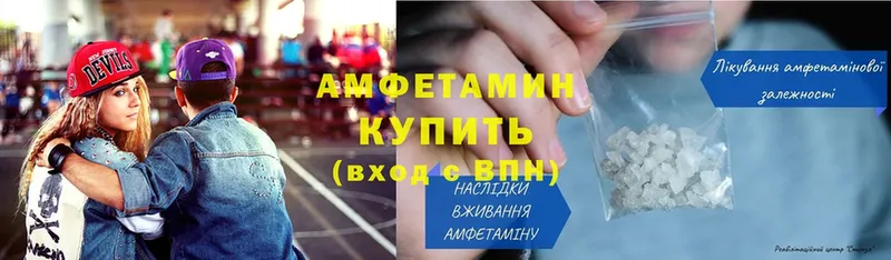 купить закладку  OMG ссылки  АМФ 98%  Ростов 