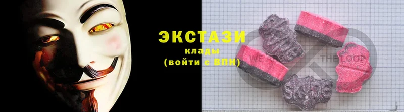 ЭКСТАЗИ 300 mg  Ростов 