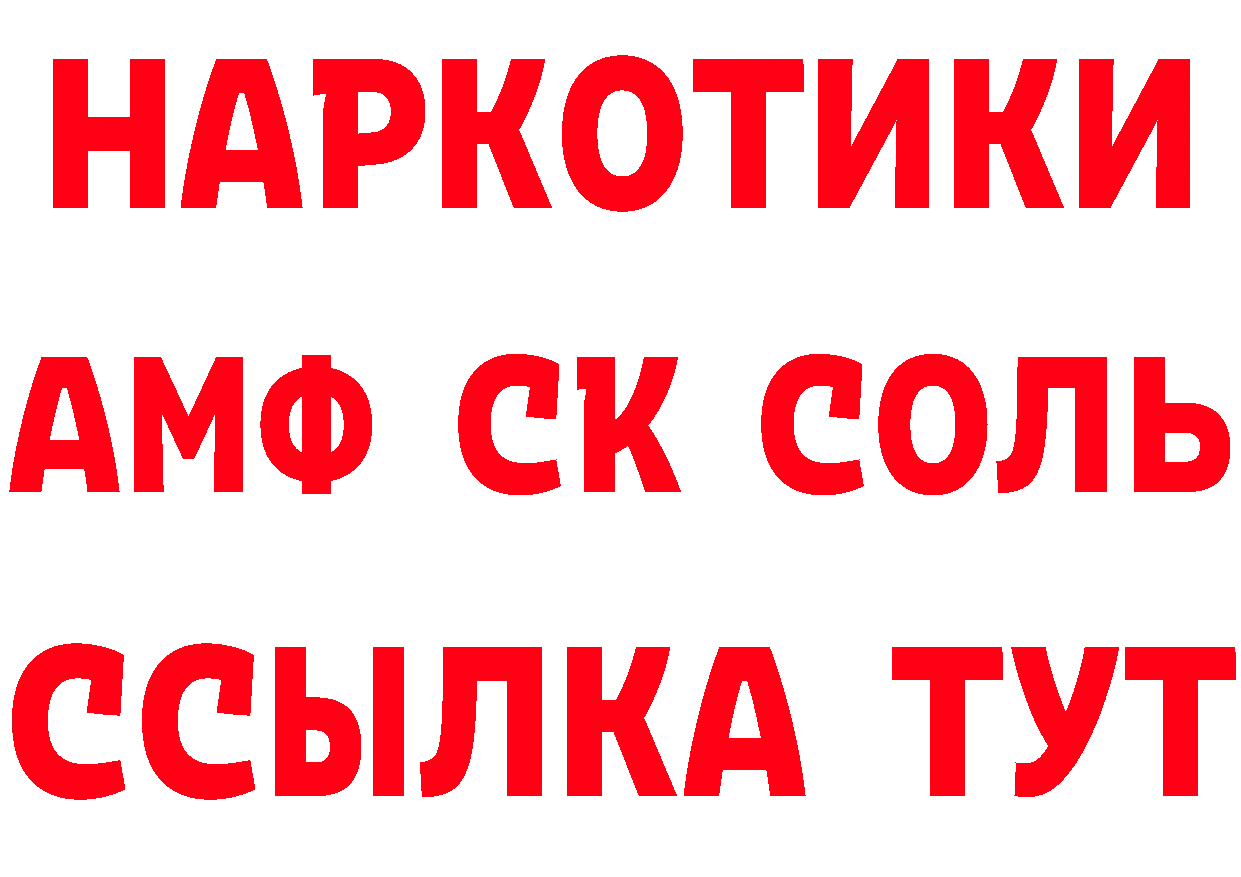 КЕТАМИН VHQ ТОР маркетплейс гидра Ростов